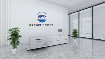 电子科技公司LOGO